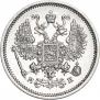 10 копеек 1862 года