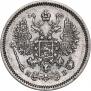 10 копеек 1862 года