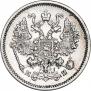10 копеек 1862 года