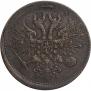 5 копеек 1864 года