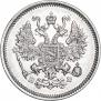 10 копеек 1866 года