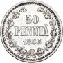 50 пенни 1866 года