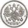 10 копеек 1867 года