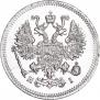 10 копеек 1869 года