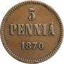 5 пенни 1870 года