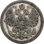 15 kopecks 1872 year