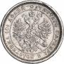 Poltina 1877 year