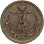 1/4 kopeck 1877 year