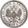 Poltina 1878 year