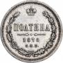 Poltina 1878 year