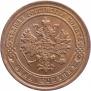 1 kopeck 1878 year