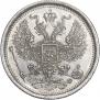20 kopecks 1880 year