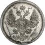 20 копеек 1880 года