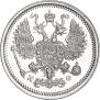 10 kopecks 1880 year