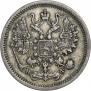 10 kopecks 1880 year