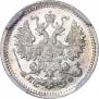 5 копеек 1882 года