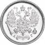 10 копеек 1886 года