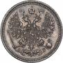 5 kopecks 1886 year