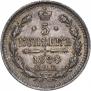 5 kopecks 1886 year