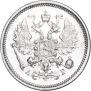 10 kopecks 1888 year