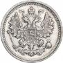 5 kopecks 1889 year