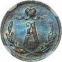 1/4 копейки 1890 года