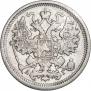 15 kopecks 1891 year