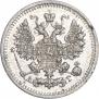 5 копеек 1892 года