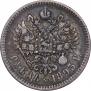 1 rouble 1893 year