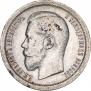 50 копеек 1895 года