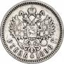 1 rouble 1896 year