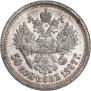 50 копеек 1897 года