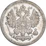 5 kopecks 1899 year