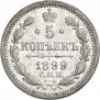 5 kopecks 1899 year