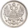 5 копеек 1899 года