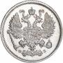10 kopecks 1901 year