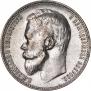 1 rouble 1901 year