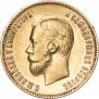 10 рублей 1902 года