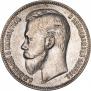 1 rouble 1902 year