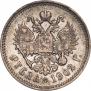 1 rouble 1902 year
