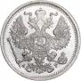 20 kopecks 1904 year
