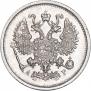 10 kopecks 1905 year