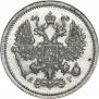 10 kopecks 1905 year