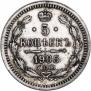 5 kopecks 1905 year