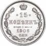15 kopecks 1906 year