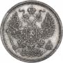 20 kopecks 1907 year