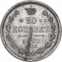 20 kopecks 1907 year