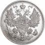 15 kopecks 1908 year