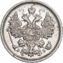 15 kopecks 1908 year