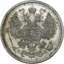 15 kopecks 1908 year